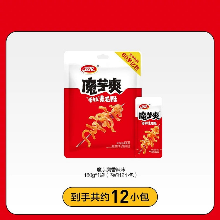 【优品荟】卫龙魔芋爽素毛肚解馋小零食