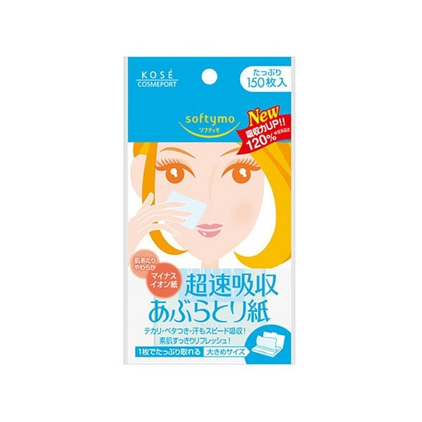 高丝脸部吸油纸 150片 150 个