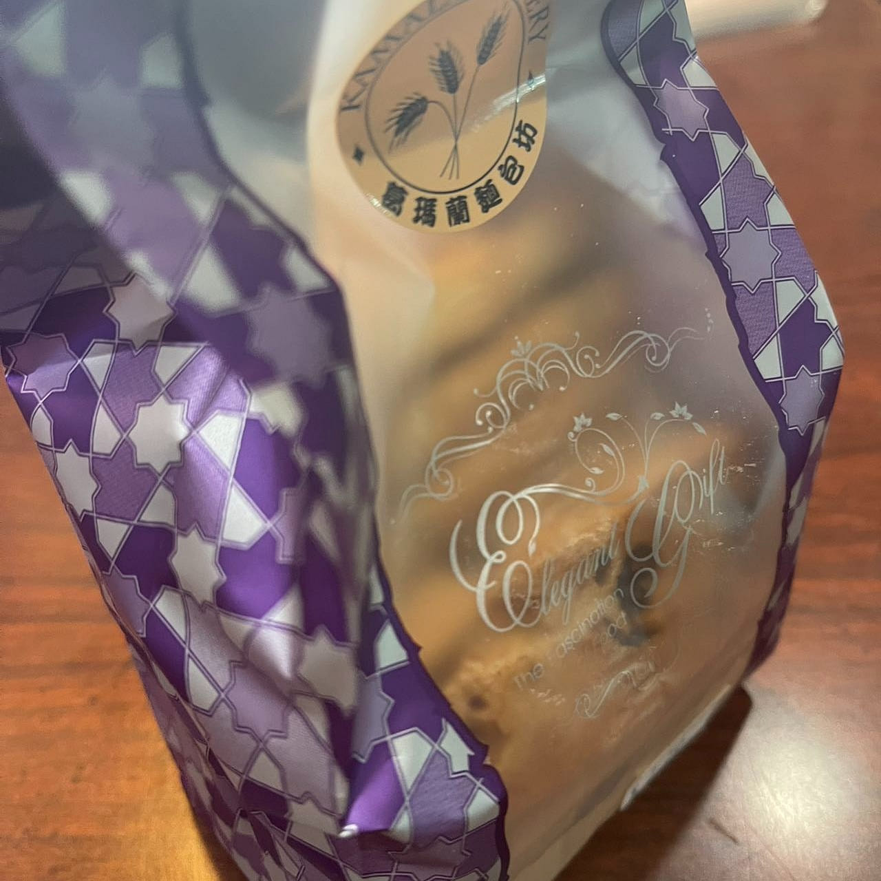 Galleta de mantequilla y leche con arándanos rojos 1 unidad(es)