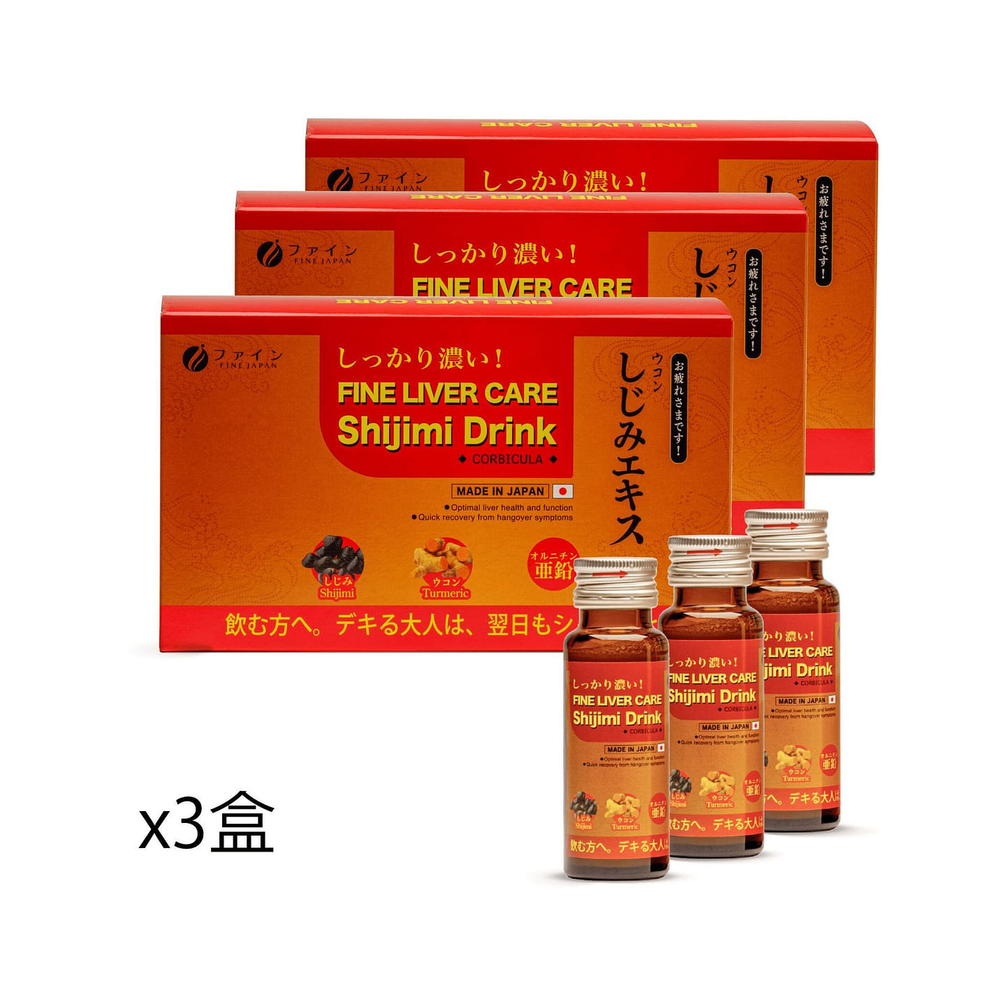 Fine Liver Care Drink-Liver Repair & Detox 3 boxes 10 bottle