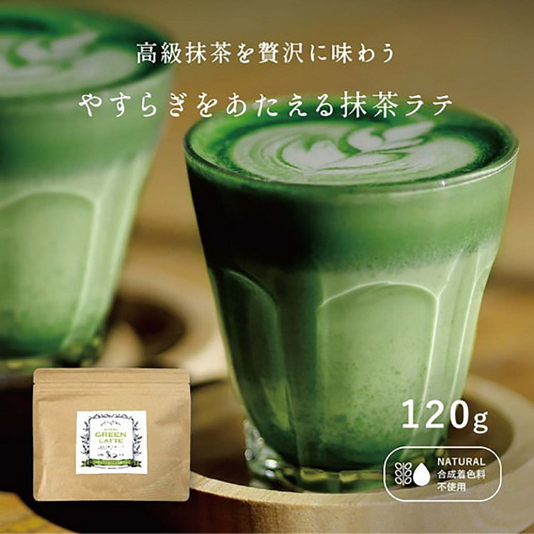GREEN LATTE 抹茶拿铁 120g