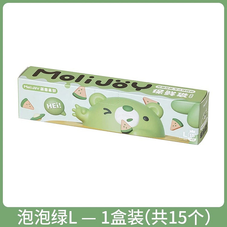 〖厨房用品〗冰箱保鲜袋食品级冷藏专用密封袋 收纳分装大号15只/盒
