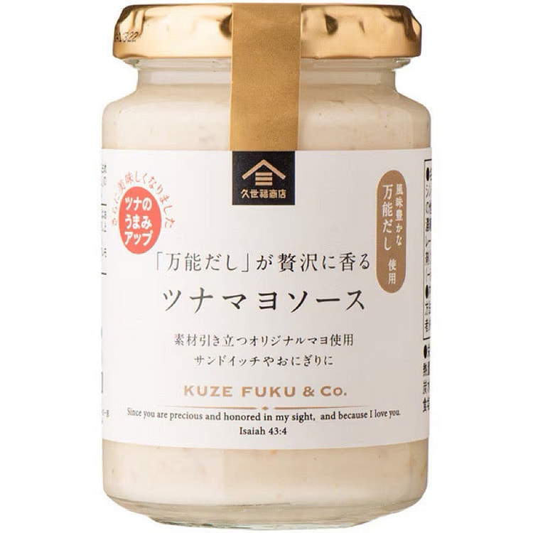 久世福店金枪鱼蛋黄酱高汤酱 160g 1 份