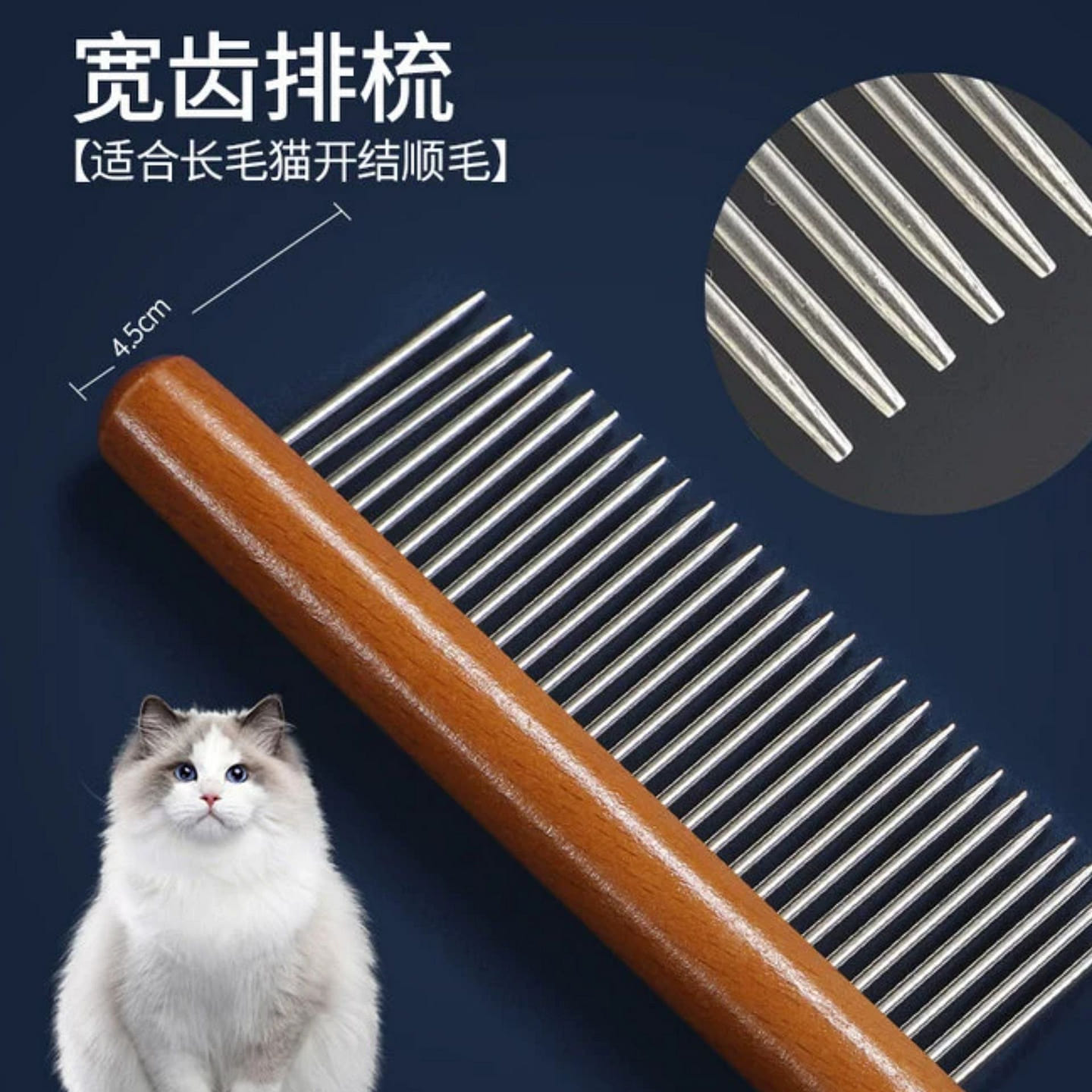 Wide-toothed cat comb (for long-haired cats) 1 count