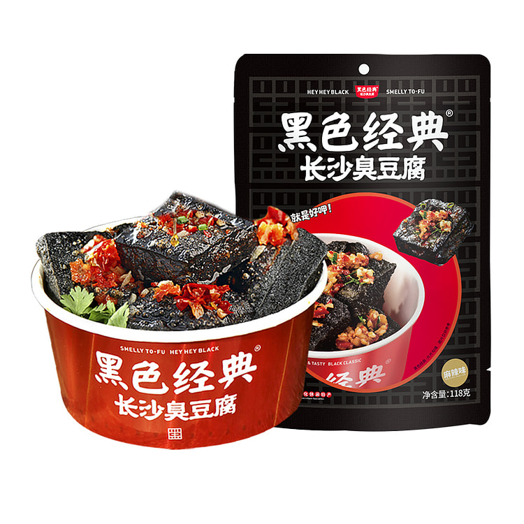 黑色经典 长沙臭豆腐 油炸小吃即食豆干 麻辣味118g*1袋