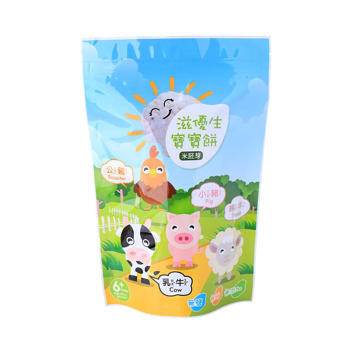 ANYO Pop Rice Snack (Germ Rice) 35 그램
