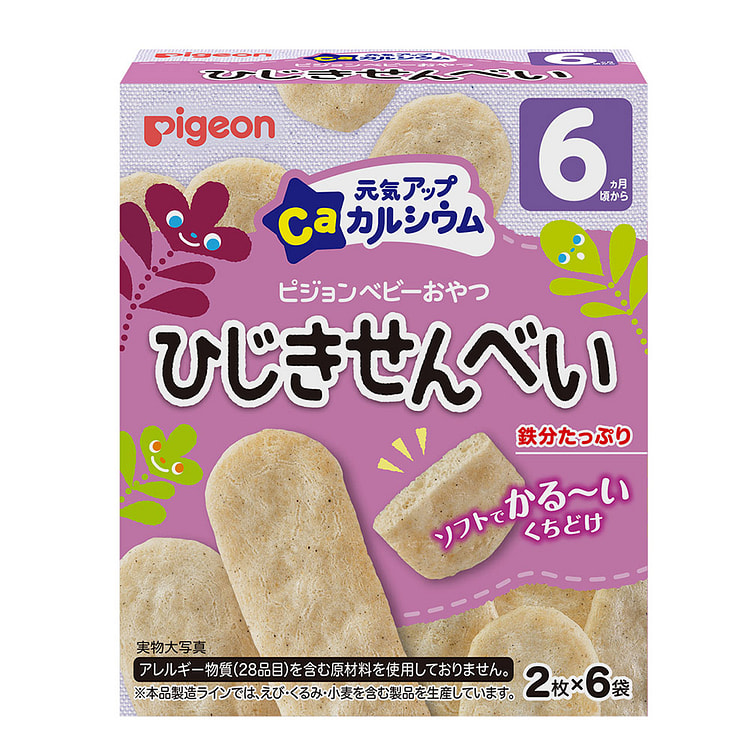 贝亲 活力补钙米饼 24g