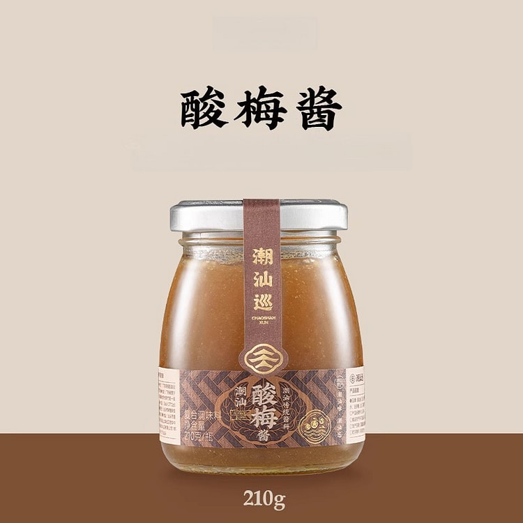 潮汕巡潮汕酸梅酱210g*1瓶