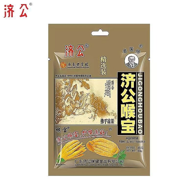 Ji Gong's throat treasure