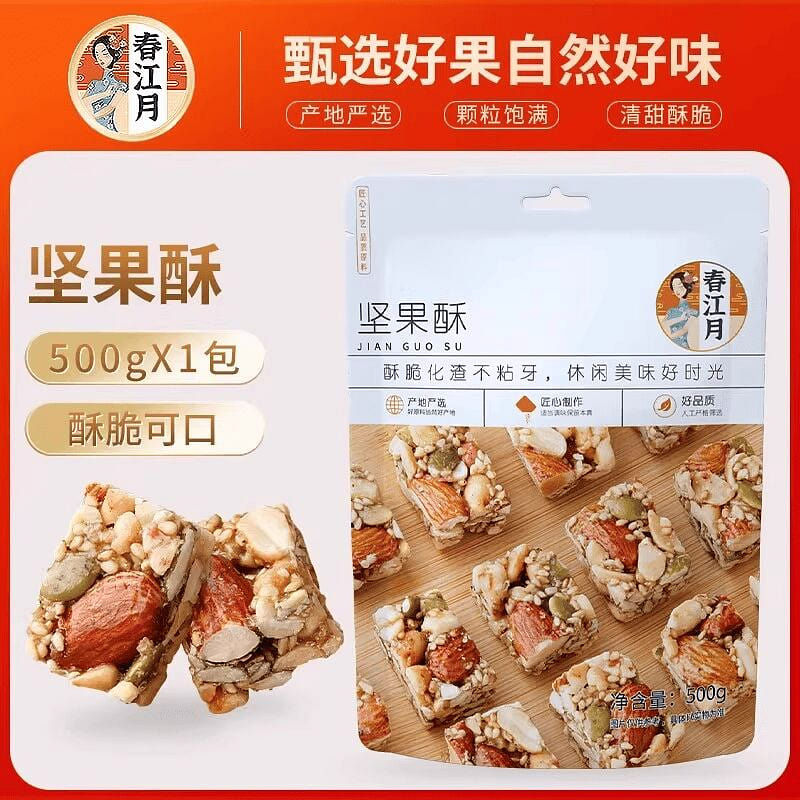 Chunjiangyue Nut Crisp Zhuji Specialty Pastry 500g 500 g