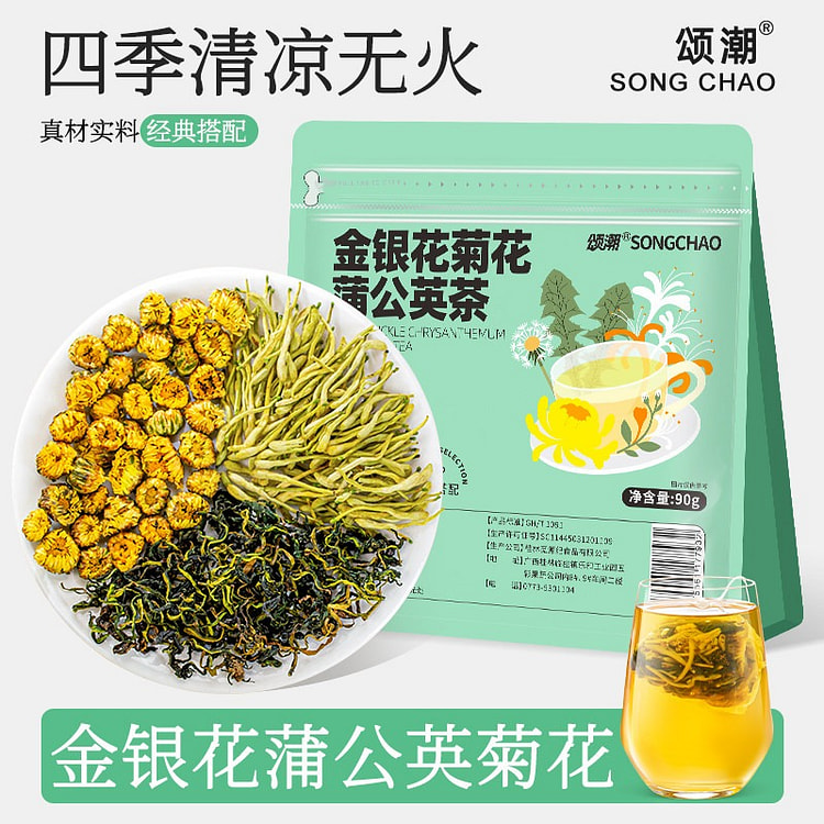 Lily flower, chrysanthemum, dandelion herbal tea 90 g
