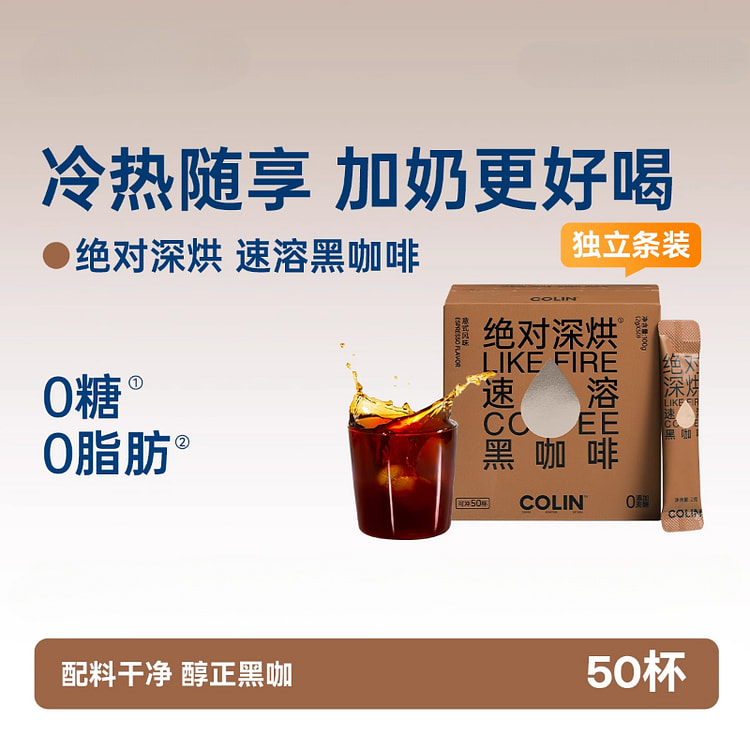 Black Coffee Instant 100g*1 box