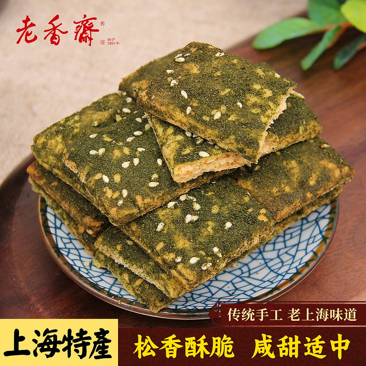 老香斋 海苔条饼 1盒 205 克