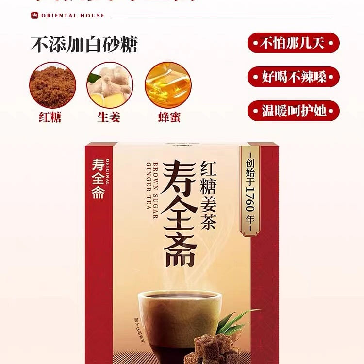 Brown sugar with ginger tea 120g/10bag 1box 120 g