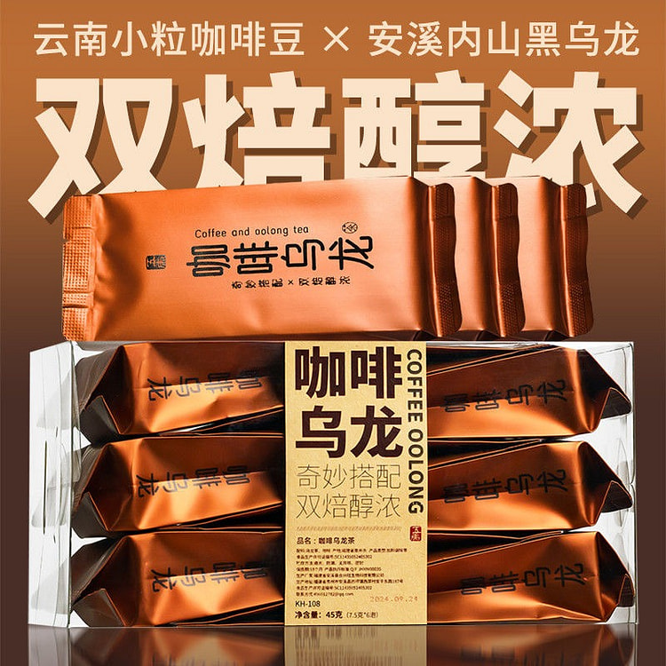 五虎中式咖啡黑乌龙茶叶浓香型云南小颗粒咖啡6支