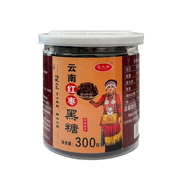 滇九妹 红枣黑糖 【生理期补气血 枣香浓郁】纯手工