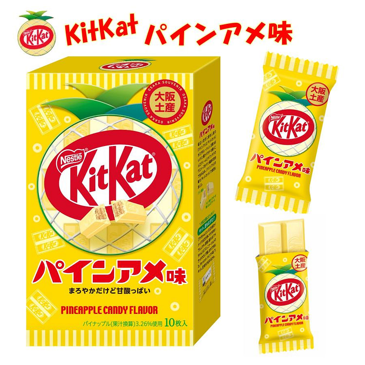 Kitkat 大阪限定 菠萝巧克力威化饼干 10枚 1 份