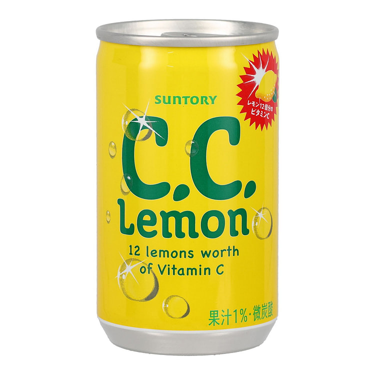 C.C. Lemon