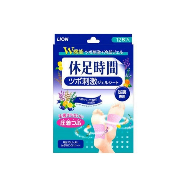 LION 狮王 休足时间 脚底穴位刺激贴 12片