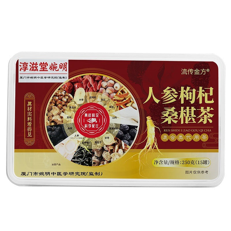 Chunzitang Ginseng Wolfberry and Mulberry Tea 250g 250 g