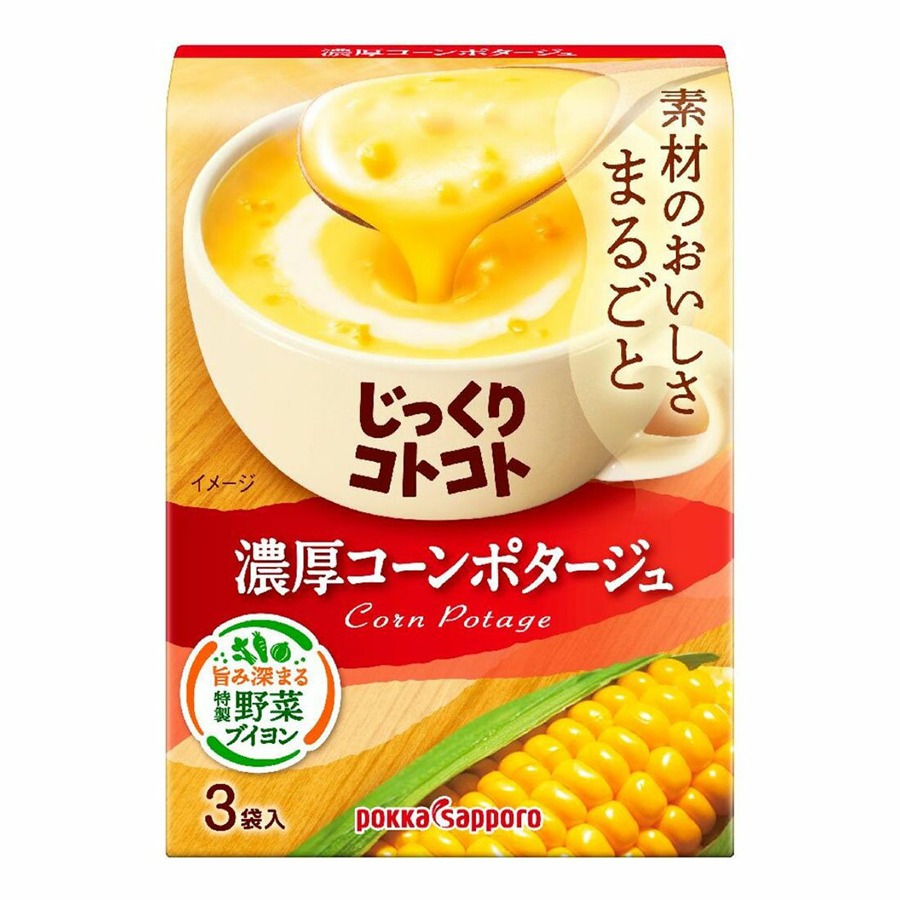 Get POKKA SAPPORO Thick Clam Cream Soup Instant Soup 3pcs