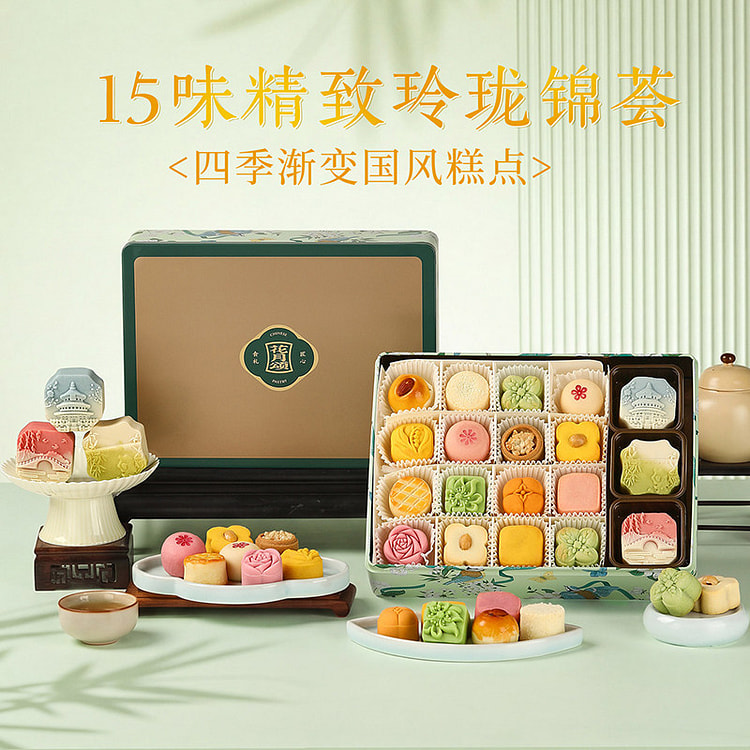 18-Flavor Mooncake Assortment 515g 1 pack