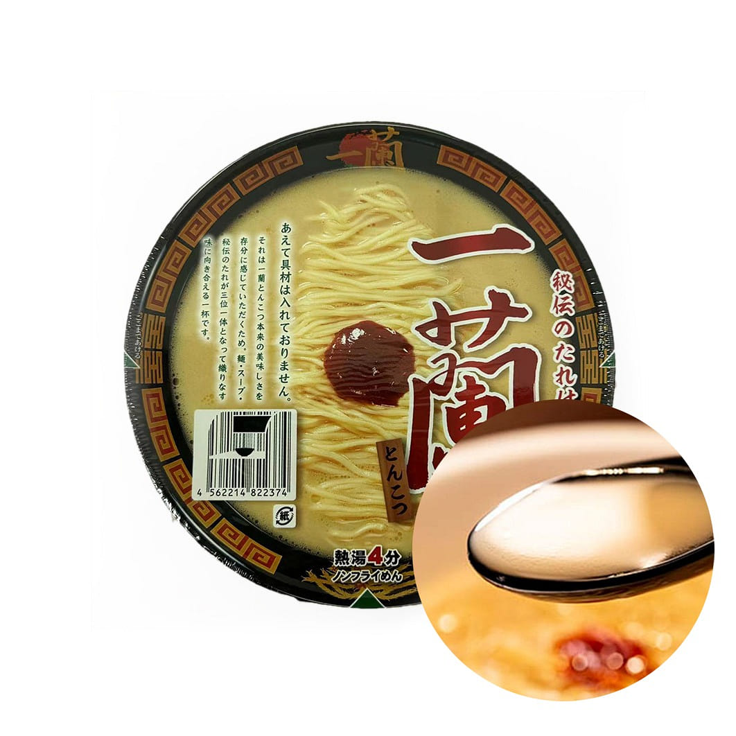 ICHIRAN Ramen Original Bone Broth Noodles 138g 1 each