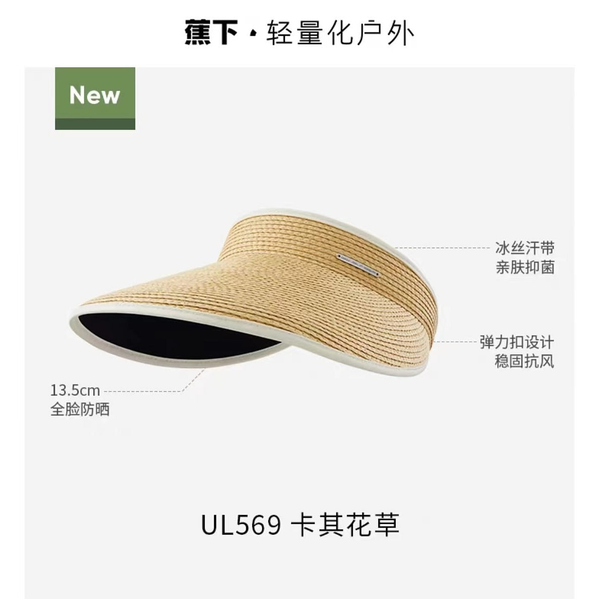 Jiao Xia Sun protection Hollow hat UL569Khaki flower 90 g