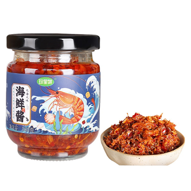 珍星鲜海鲜瑶柱XO酱160g*2瓶