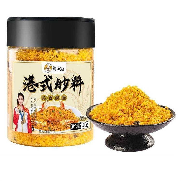 粤小厨 避风塘炒料调味料【原味】 100g 100 克