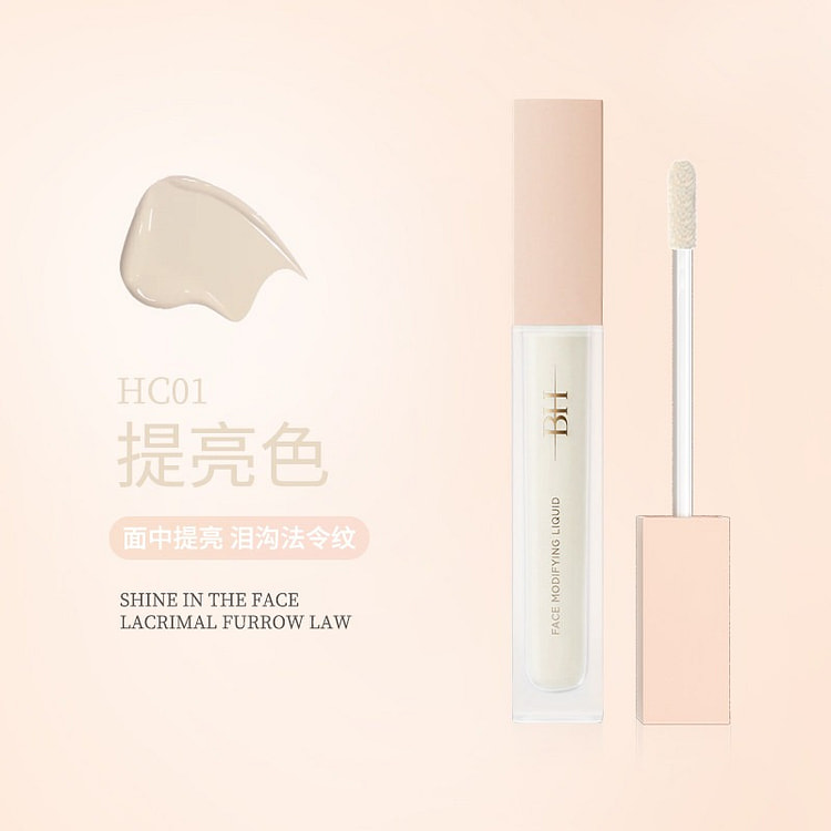 BH遮瑕液膏遮盖泪沟黑眼圈痘印痘痘#HC01 1 份