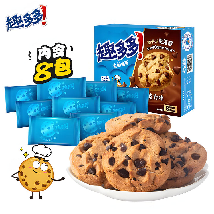 趣多多香脆巧克力味曲奇饼干经典巧克力原味