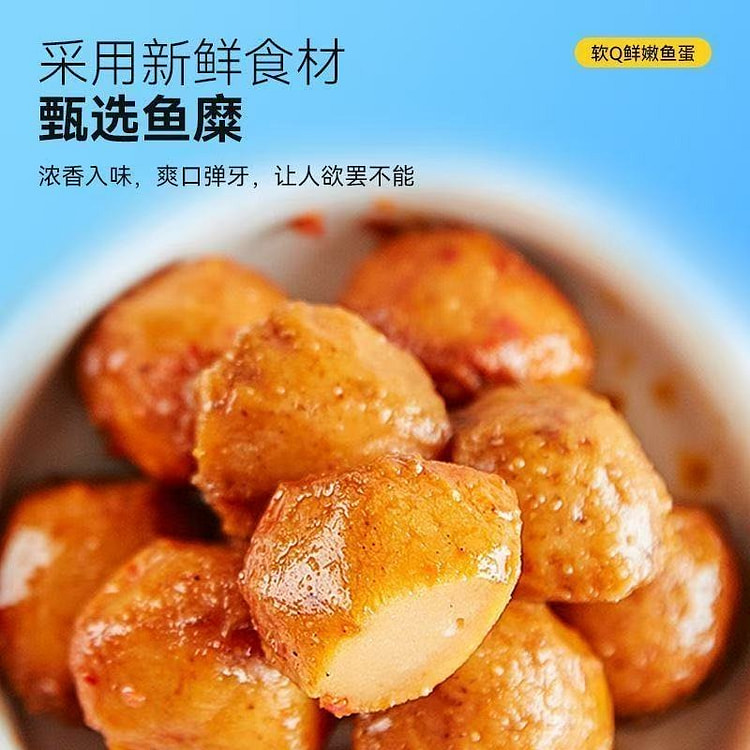 炎亭渔夫虎皮鱼蛋即食鱼零食海味休闲解馋小零食混发 200 克