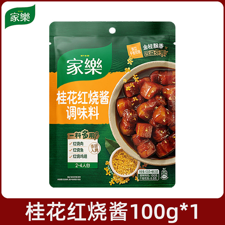 桂花红烧酱100g*1袋