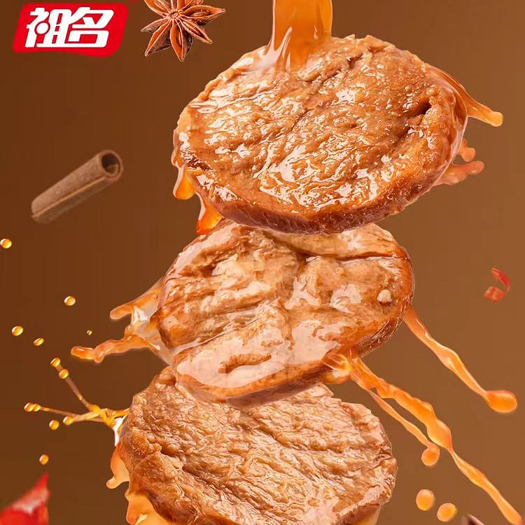 Zu Ming Dried bean curd with vegetarian meat Five flavors 240g*1 bag 240 g