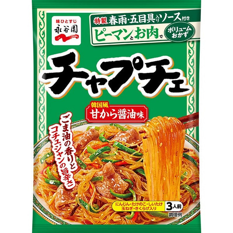 Nagatanien Korean Japchae Glass Noodles 131g