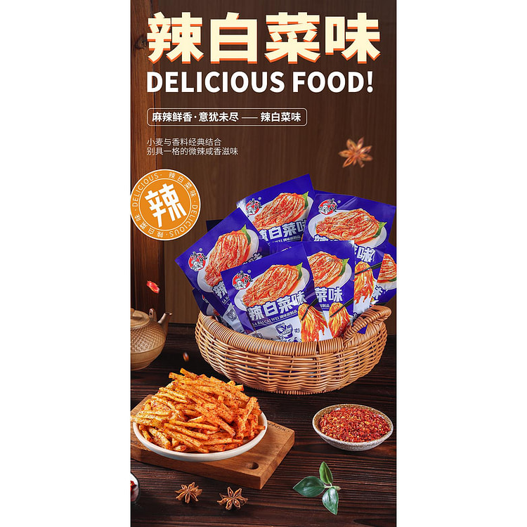 辣白菜味辣条15g*1包