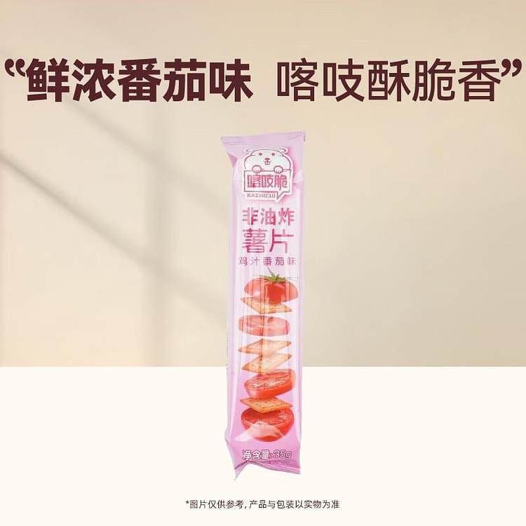 Qiaqia Crunchy Tomato Chips 35g 35 g