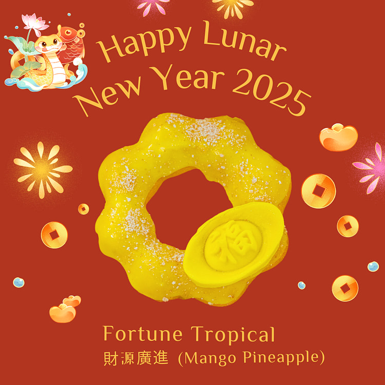 【新年限定】凤梨芒果麻薯甜甜圈