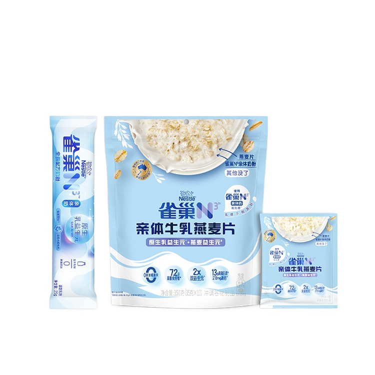 雀巢N3牛乳燕麦片350g*1袋