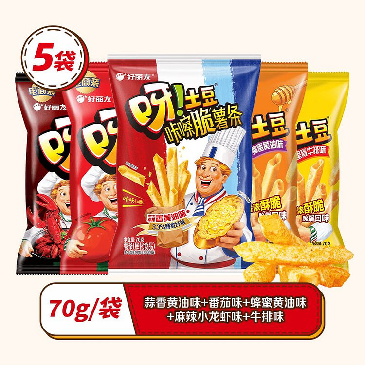 HLY Ya potato Snacks French fries chips 5flavors 350 g*5 pack