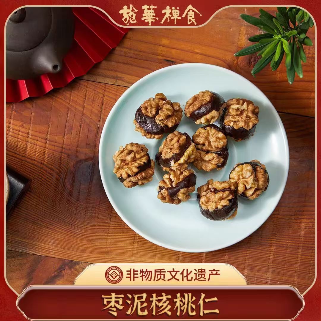 龍華禪食】棗泥核桃仁雙料組合棗香核桃酥150g*1袋- Weee!