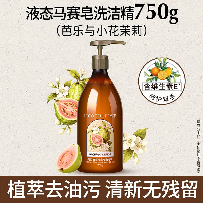 Liquid Marseille soap detergent guava and jasmine 750 g