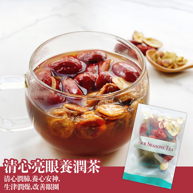 四季養生茶館 清心亮眼養潤茶