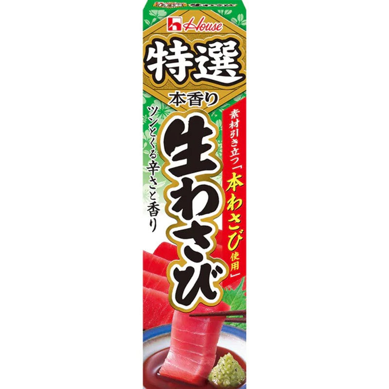 House Foods Honkaori Fresh Wasabi Paste 42g 1 개