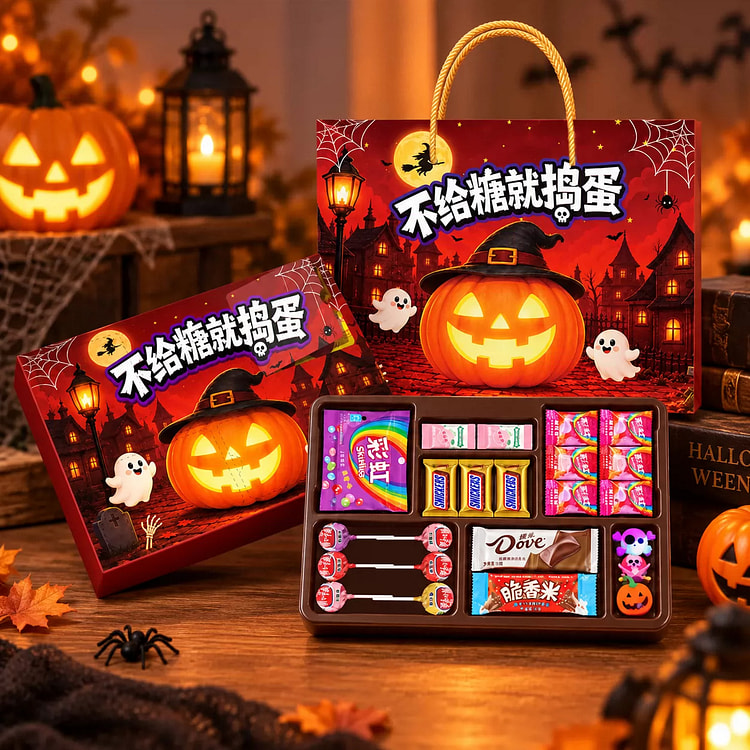 Halloween Lollipop Skittles Snickers Candy Toy RED 152 g