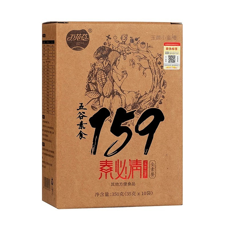Wanhua Cao 159 Meal Replacement Powder, 350g 350 g