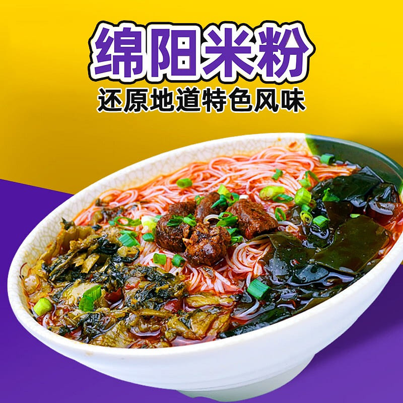 麻六记绵阳米粉麻辣味150g*2/300克 300 克