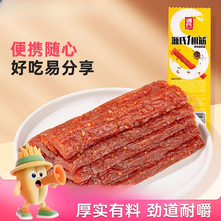 One - Strand Beef Tendon Spicy Strips 18g*15 Bags 270 g