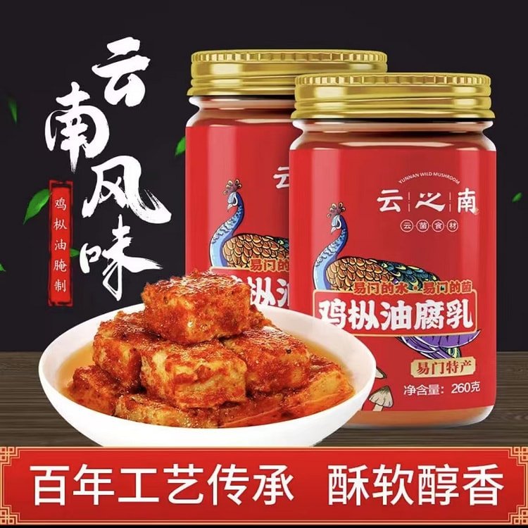 Yunzhinan chicken fir oil, tofu milk, moldy tofu hot pot, dipping sauce, co